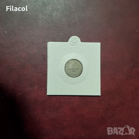 5 стотинки 1906 г. България