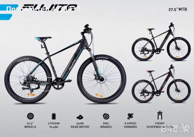  E-Bike Fujita Rock Climber ,  MTB , снимка 1 - Велосипеди - 46216934