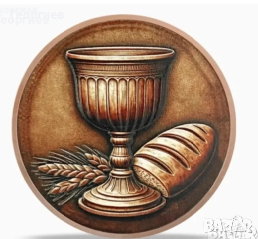 8 бр.по 1 oz 99.9 % медни кръгли кюлчета . "Тайната вечеря ", снимка 14 - Нумизматика и бонистика - 49041173