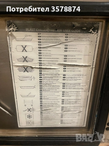 Шоков фризер FOSTER ЗА РЕМОНТ, снимка 4 - Хладилни витрини и фризери - 53327529