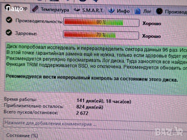 Samsung PM810 128GB MLC SATA 3Gbps mSATA  Solid State Drive (SSD), снимка 8 - Лаптоп аксесоари - 53024865