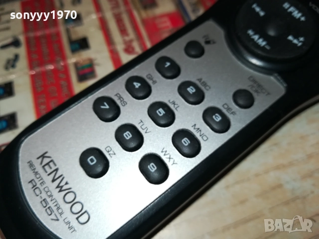 KENWOOD RC-557 AUDIO REMOTE-ВНОС SWISS 2711251050, снимка 5 - Други - 52558416