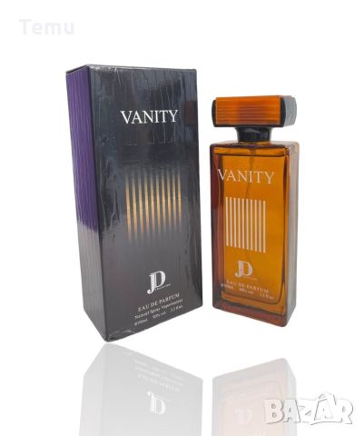 Мъжки парфюм VANITY BROWN AQD, 100ML EAU DE PARFUM, снимка 1 - Мъжки парфюми - 46425861