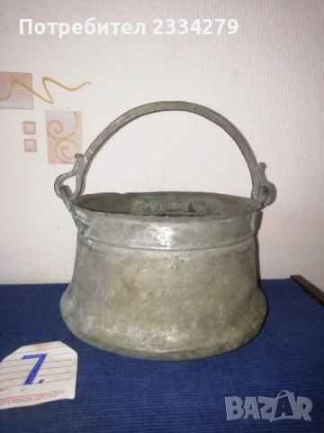 Бакъри,менци,котлета,съдове за вода и други., снимка 16 - Антикварни и старинни предмети - 34563388