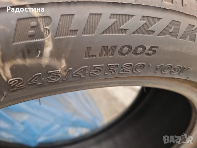 BRIDGESTONE зимни гуми 20 '', снимка 5 - Гуми и джанти - 52036407