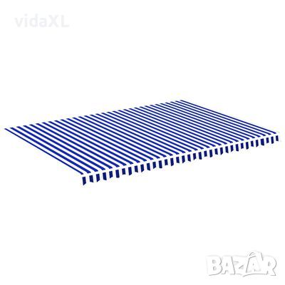 vidaXL Резервно платнище за тенти, синьо и бяло, 5х3,5 м(SKU:311922, снимка 1 - Градински мебели, декорация  - 46254152