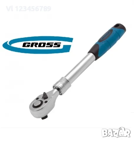 ТРЕСЧОТКА 1/2",72 зъба телескопична 305-445мм GROSS