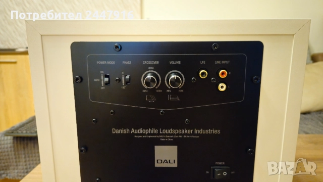 Нов субуфер DALI SUB E-9F White, снимка 10 - Тонколони - 52324364