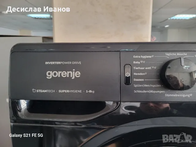 Пералня Gorenje 8 кг. WNFHEI84ADPSB, снимка 3 - Перални - 48317510