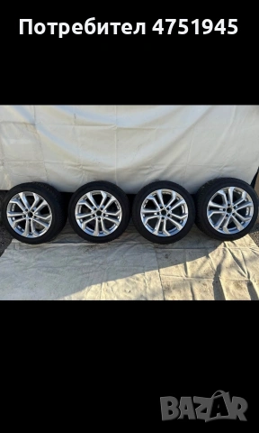 Джанти с Гуми 225 50 17 Ауди