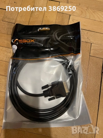 Кабел HDMI - DVI M/M 2 m