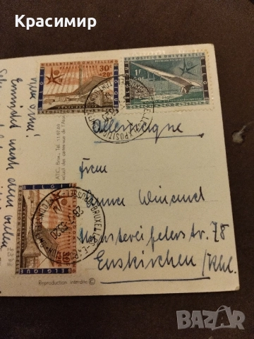 Пощенска картичка Брюксел.