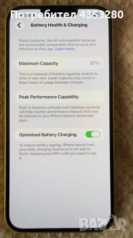 iPhone 14 Plus 128GB – Жълт | Отлично състояние , снимка 3 - Apple iPhone - 53834194