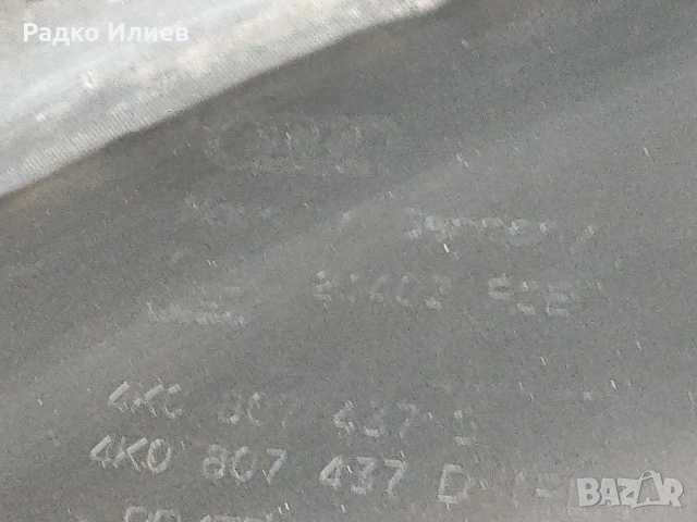 Предна Броня Оригинална за Audi A6 S-Line 2016-2019 г., снимка 2 - Части - 54217790