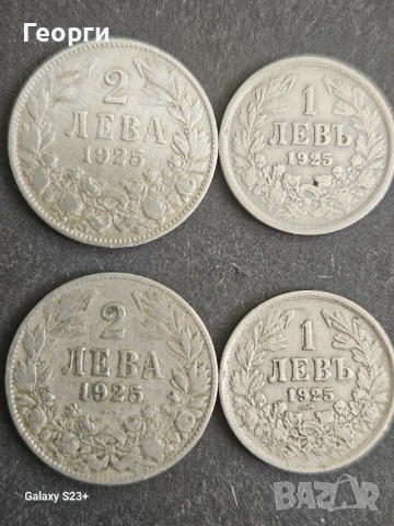 Предлагат се два комплекта  мед-никелови монети 1 и 2 лева с черта ,и 1 и 2 лева без черта. 