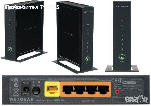 Netgear WNR2000 Wireless N300 Router , снимка 2 - Рутери - 45958979