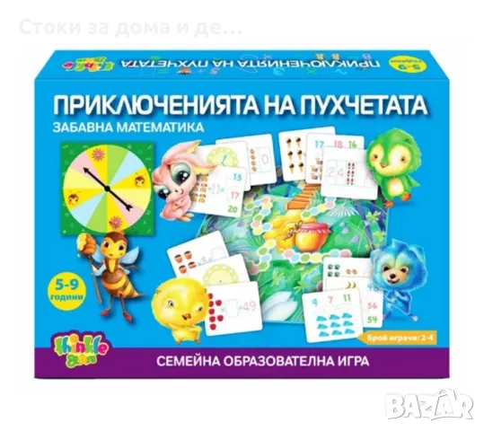 ✨Детска игра Thinkle Stars "Приключенията на пухчетата" , снимка 1