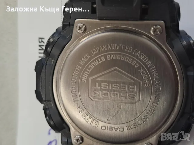 Мъжки часовник Casio G shock GA 710GB, снимка 2 - Мъжки - 48112102