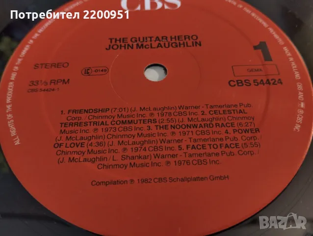 JOHN Mc LAUGHLIN, снимка 7 - Грамофонни плочи - 49759387