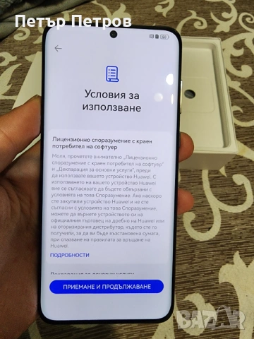 Huaweui p60 pro , снимка 2 - Huawei - 53890674