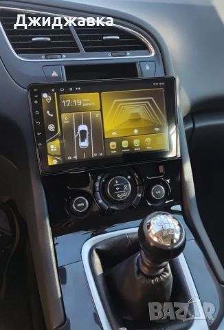 Peugeot 3008 мултимедия Android GPS навигация, снимка 6 - Части - 45560984