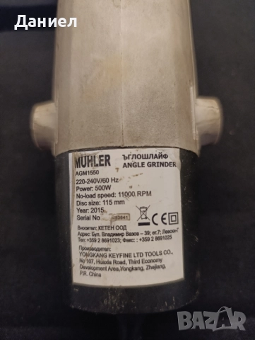 Малък ъглошлайф , снимка 2 - Други инструменти - 51913978