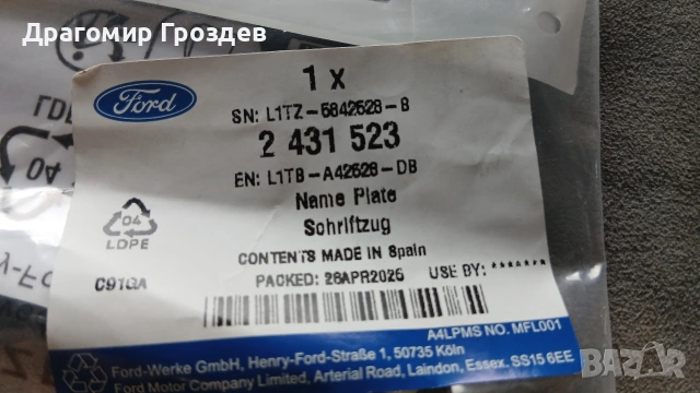 НОВА! Оригинална емблема "EcoBoost HYBRID" за FORD 2 431 523 / Форд- различни модели , снимка 7 - Части - 53291829