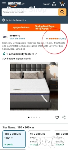 180x200см - Топ матрак BedStory, 7.5 см с мемори пяна и перящ се калъф , снимка 2 - Матраци - 53749929