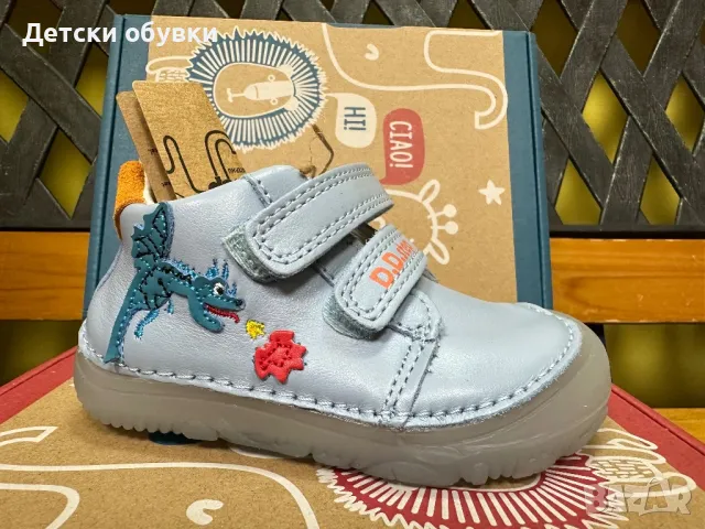 Детски боси обувки D.D.Step Barefoot, снимка 1