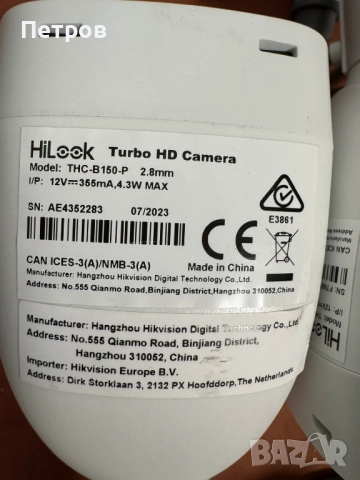 камера THC-B150-P 5 MP Fixed Mini Bullet Camera, снимка 3 - HD камери - 51535665