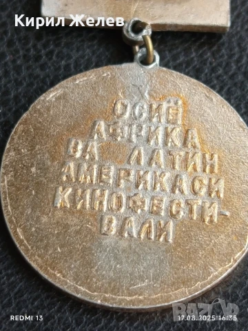 Рядка значка СССР КИНОФЕСТИВАЛ в ТАШКЕНТ 78г. за КОЛЕКЦИЯ 33478, снимка 7 - Колекции - 51393643