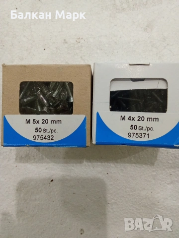 болтове с фрезенкова глава (M4 и M5)х20мм,6х30,оп.50бр.