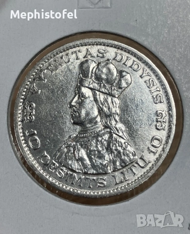 10 литаса 1936 г, Литва - сребърна монета, рядка