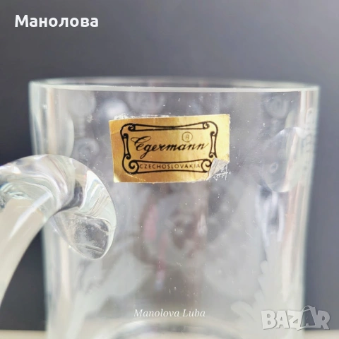 Халба от кристално стъкло Egermann , снимка 7 - Други ценни предмети - 54286091