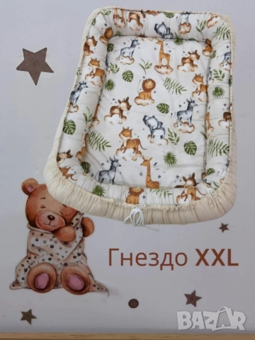 бебешко гнездо , снимка 8 - Бебешки легла и матраци - 52111684