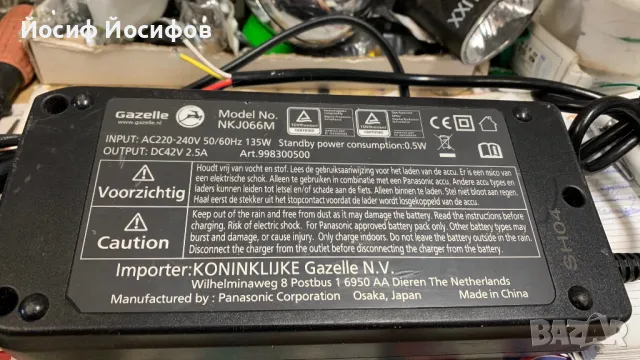 Зарядно “Gazele” 42В/2.5А за литиево йонни батерии 36В, снимка 2 - Аксесоари за велосипеди - 49109105
