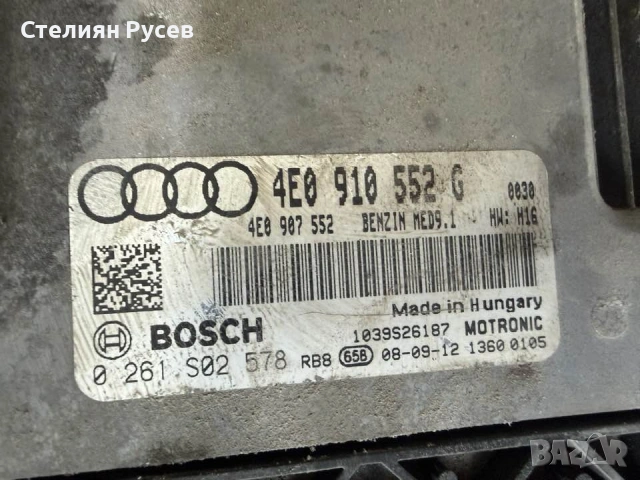 ECU ЕКУ  4е0 910 552 g engine controler компютър двигател audi a8 s8 d3 5.2 450hp facelift 2009г цен, снимка 3 - Части - 53611467
