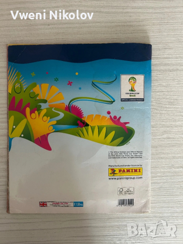 Panini World Cup 2014 напълно попълнен албум, снимка 6 - Колекции - 53694212