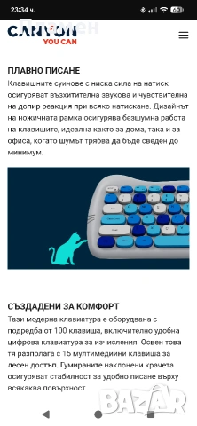 Безжичен комплект клавиатурата и мишка с пад, снимка 6 - Клавиатури и мишки - 53080824