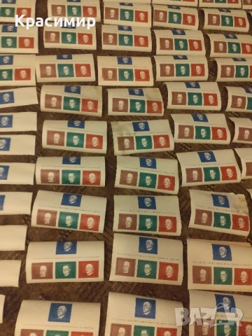 Пощенски марки Конрад Аденауер.1968 г.582 бр .