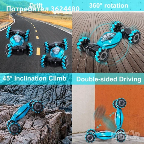 4wd трансформираща количка за каскади 4655, снимка 9 - Коли, камиони, мотори, писти - 53229860