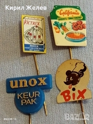 Лот рекламни значки 20 броя стари редки за КОЛЕКЦИЯ ДЕКОРАЦИЯ 50362, снимка 4 - Колекции - 52245393