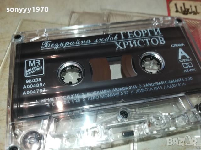 ГЕОРГИ ХРИСТОВ-ОРИГИНАЛНА КАСЕТА 2108252026, снимка 3 - Аудио касети - 51446524