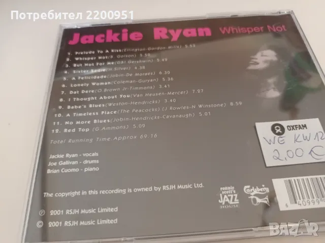 JACKIE RYAN, снимка 8 - CD дискове - 47427328