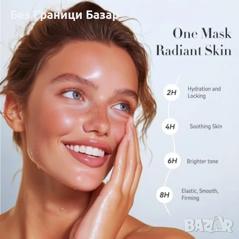 Нов комплект Колагенова Маска За Лице 4 броя – Минимизиране на Пори и Бръчки, снимка 6 - Други - 51106551