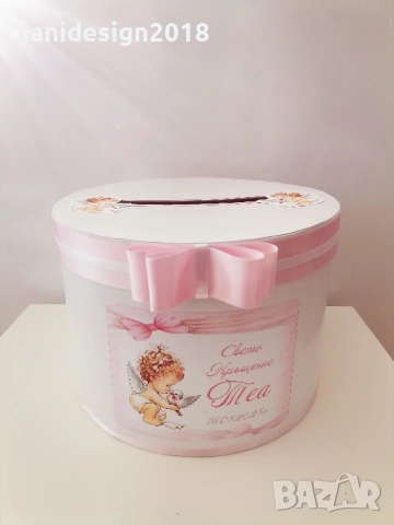 кутия за пари за кръщене, рожден ден, погача и други поводи , снимка 15 - Други - 53196308