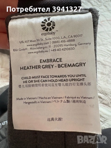 Ергономична раница Ergobaby, снимка 3 - Кенгура и ранички - 54180731
