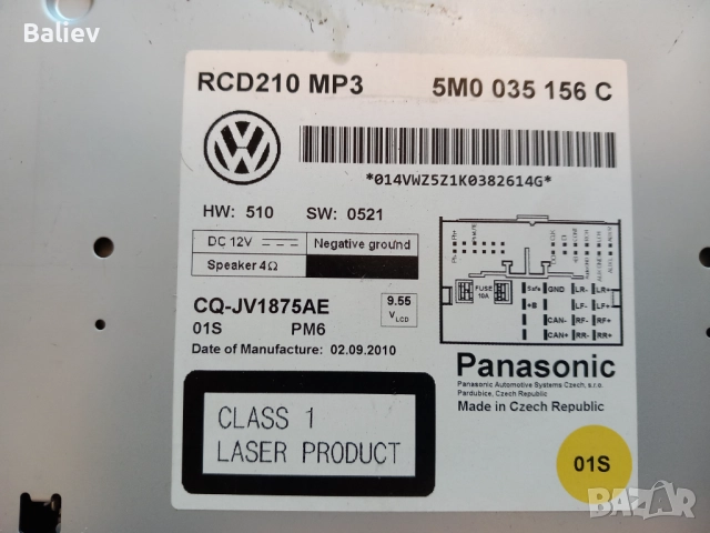 VW RCD210 MP3 медия, снимка 7 - Аксесоари и консумативи - 51638099