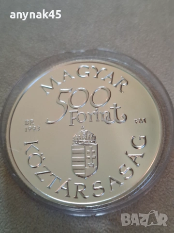 Сребро Унгария дунавски кораб, снимка 2 - Нумизматика и бонистика - 53901273