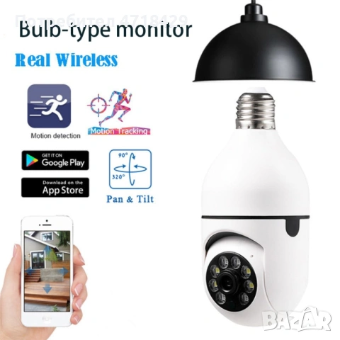 Куполна камера тип крушка 2MP Full HD 360°, снимка 6 - HD камери - 53227492